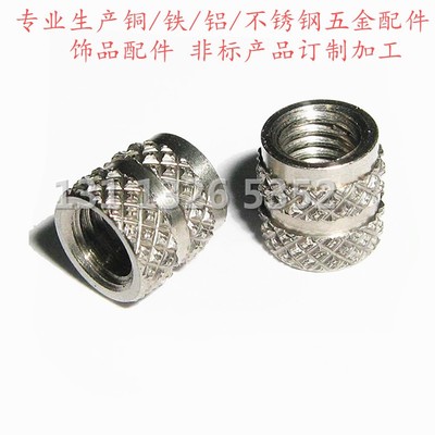 精密螺母專(zhuān)家 東莞市長(zhǎng)安智伸五金廠網(wǎng)花螺母與銅嵌件高清細(xì)節(jié)解析